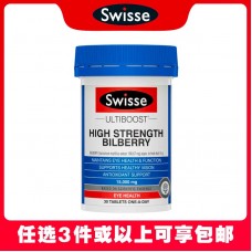 【任选3件包邮】Swisse 斯维诗 高浓度蓝莓越橘护眼片 30片（澳洲单独发货，不与其它商品混发）